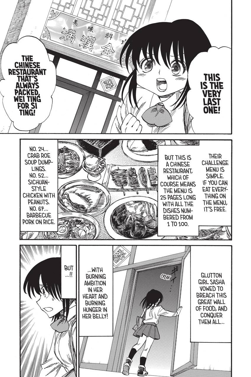 Read Attack on Titan: Junior High chapter 32.2 image 8 on Lezhin