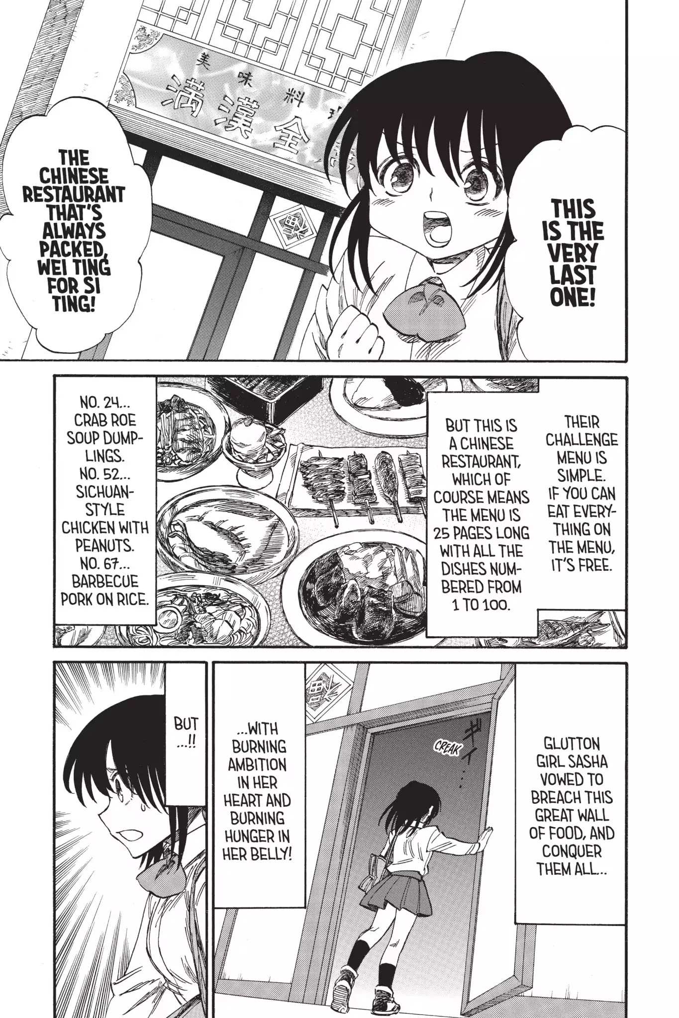 Read Attack on Titan: Junior High chapter 32.6 image 8 on Lezhin