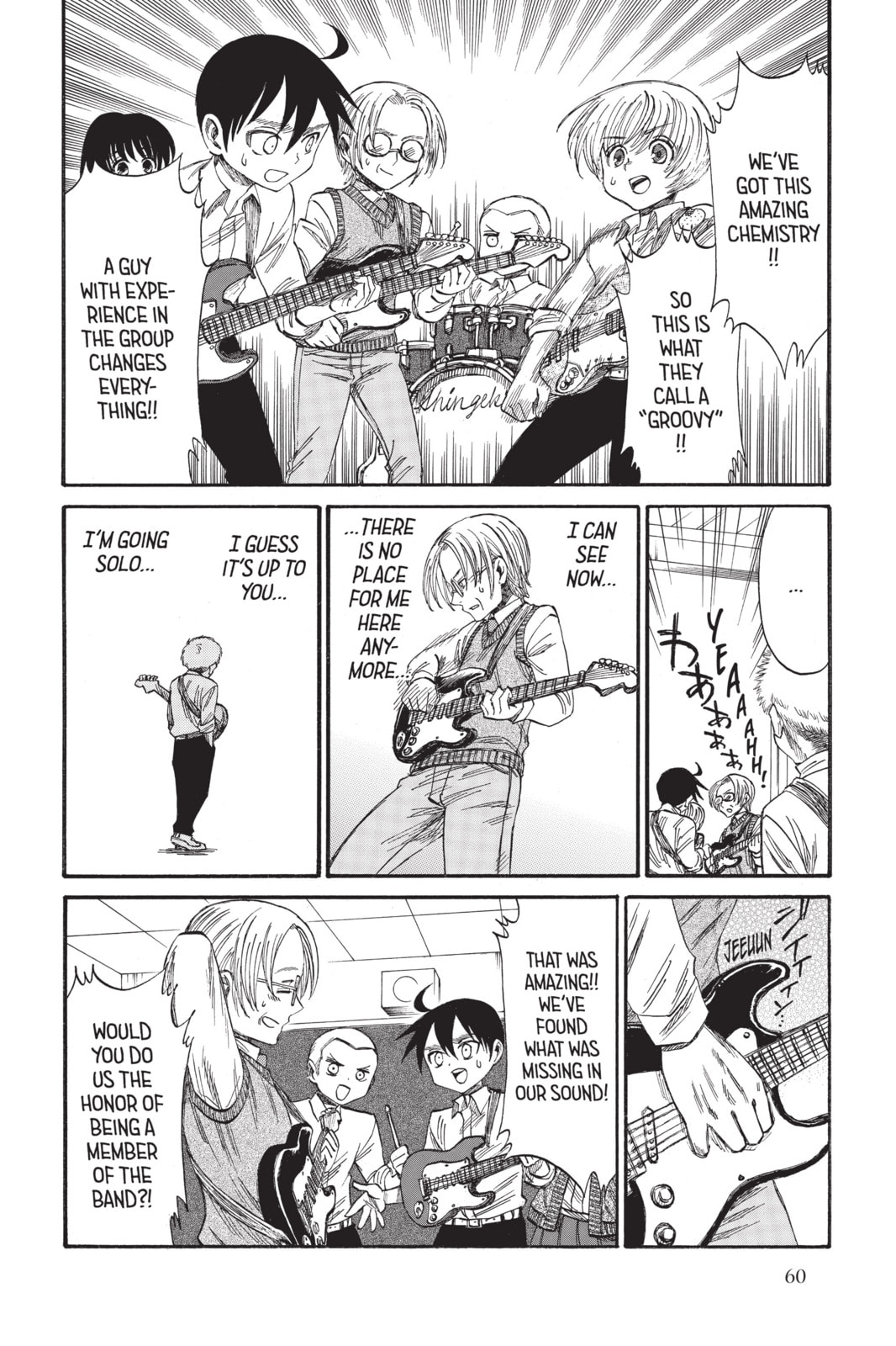 Read Attack on Titan: Junior High chapter 34 image 12 on Lezhin