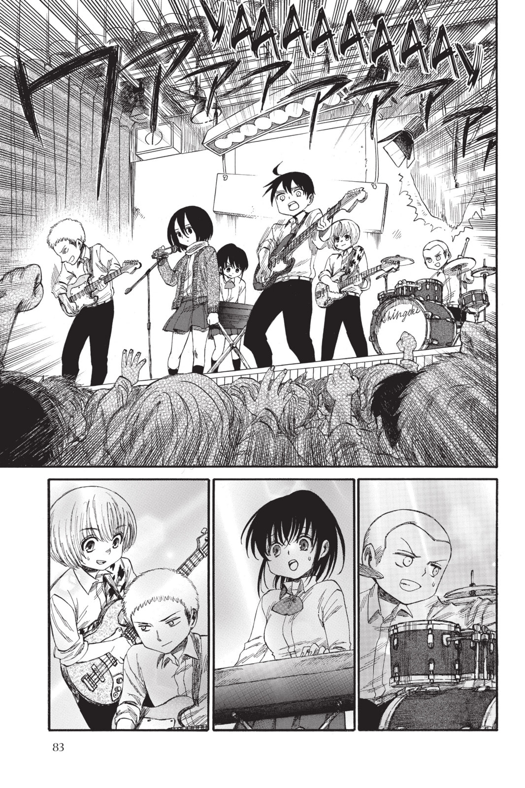 Read Attack on Titan: Junior High chapter 35 image 16 on Lezhin