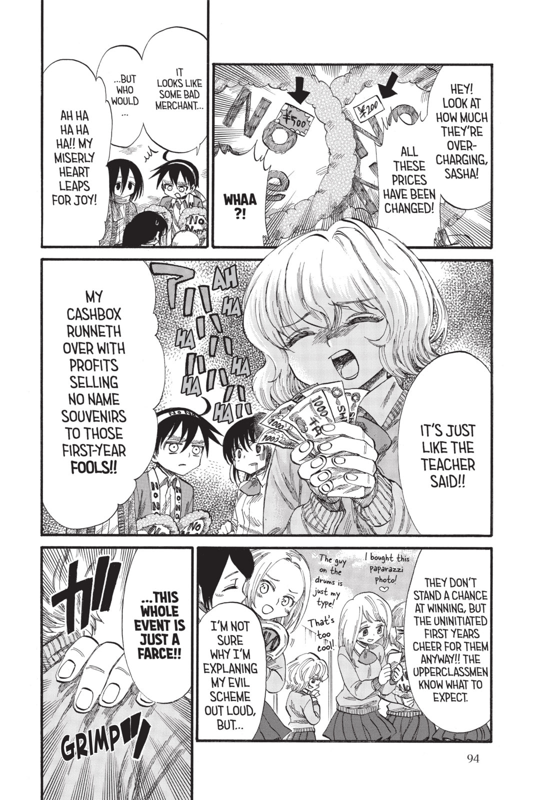 Read Attack on Titan: Junior High chapter 36 image 1 on Lezhin