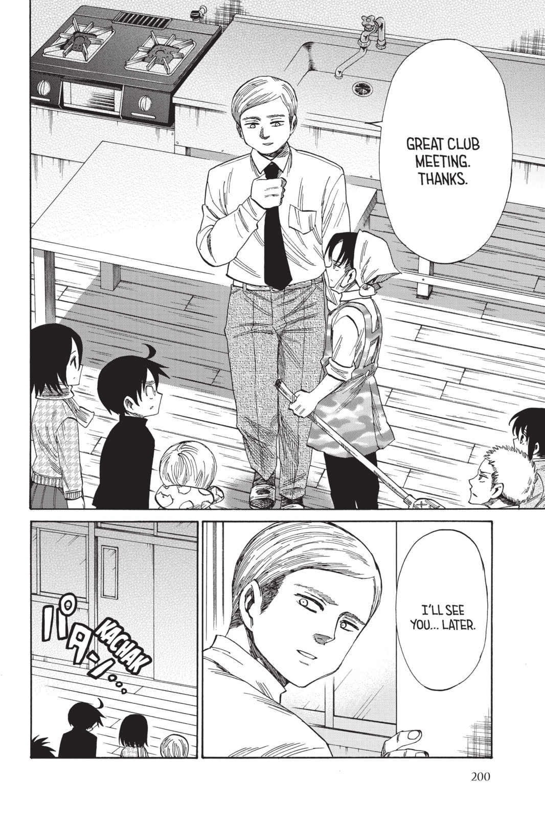 Read Attack on Titan: Junior High chapter 41 image 15 on Lezhin