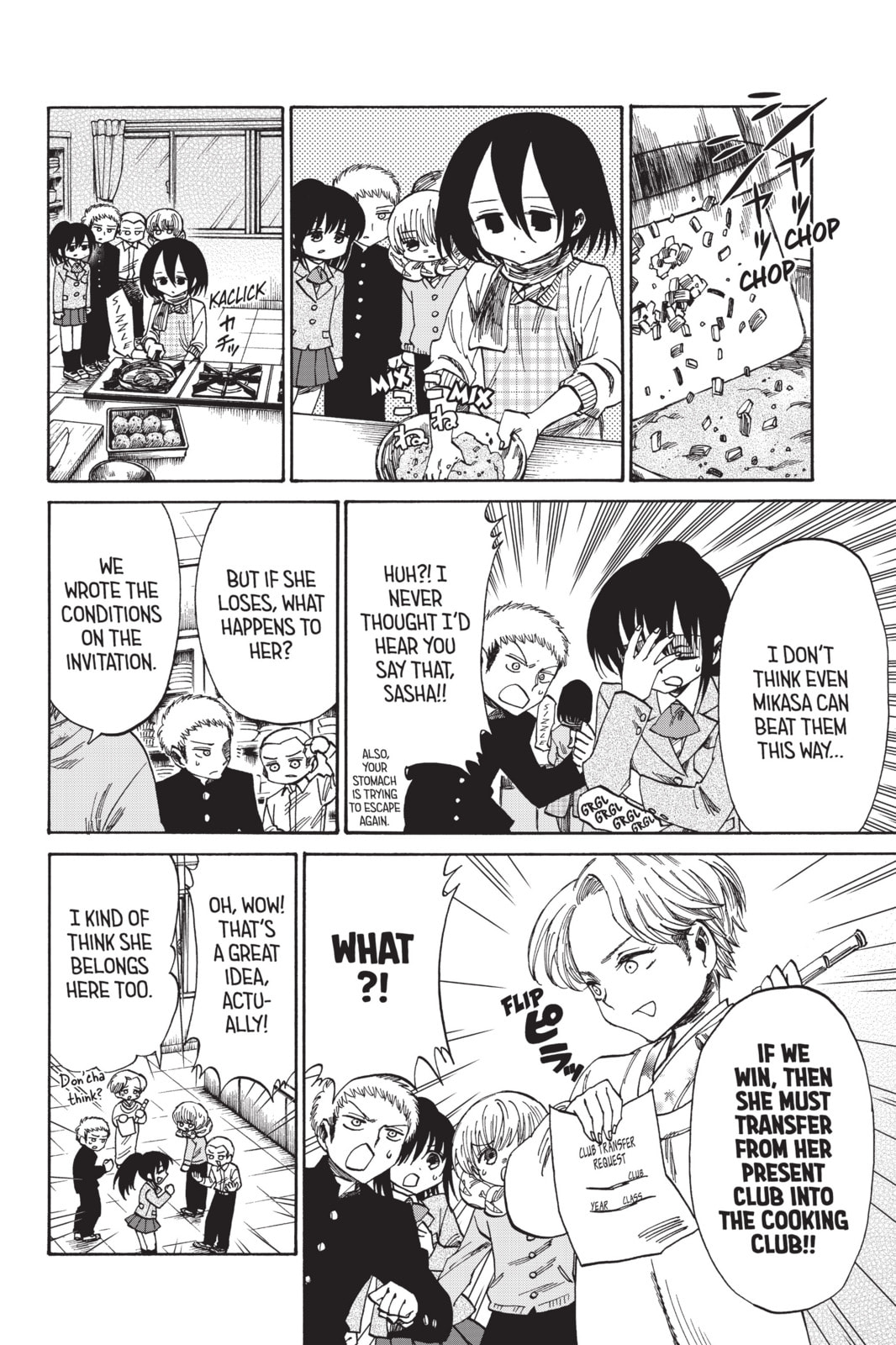 Read Attack on Titan: Junior High chapter 43 image 10 on Lezhin