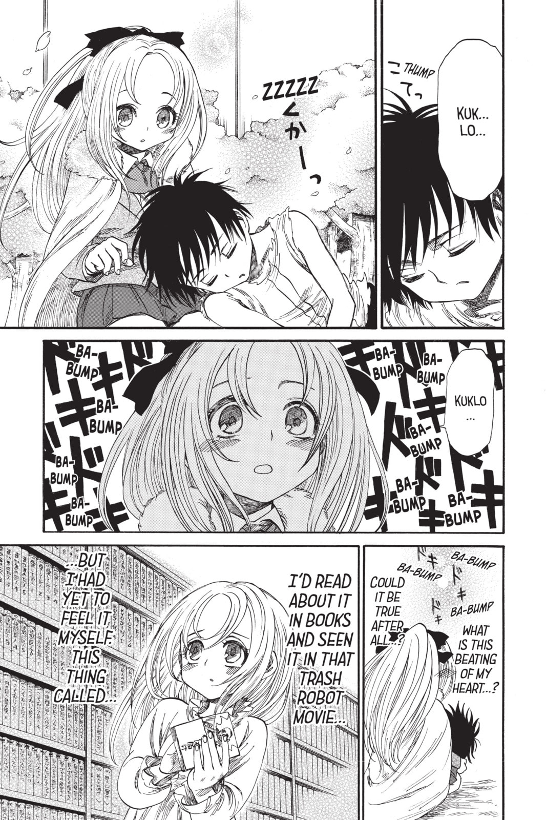 Read Attack on Titan: Junior High chapter 47.1 image 6 on Lezhin