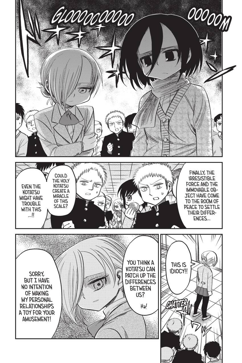 Read Attack on Titan: Junior High chapter 52 image 7 on Lezhin