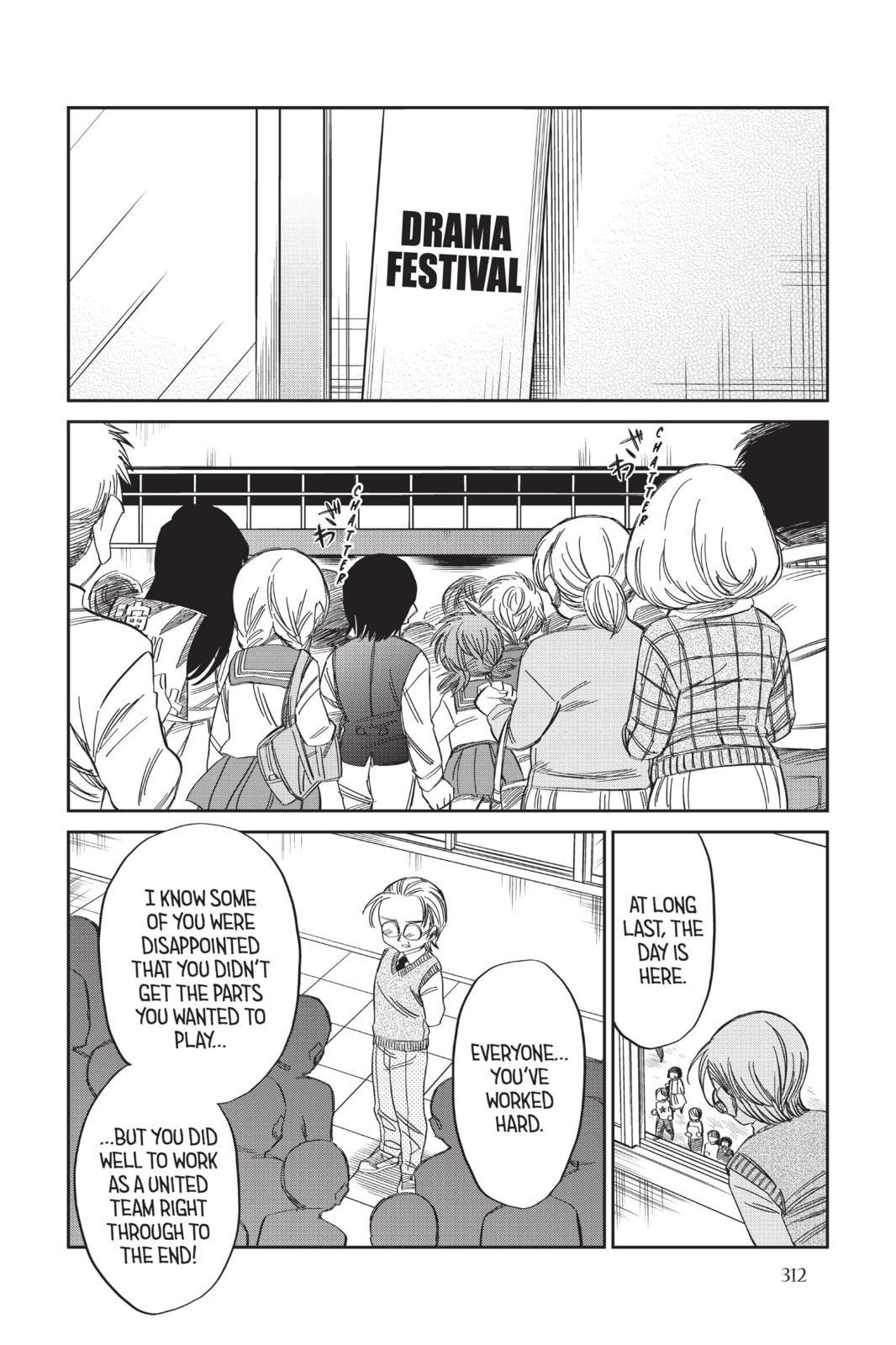 Read Attack on Titan: Junior High chapter 59 image 17 on Lezhin
