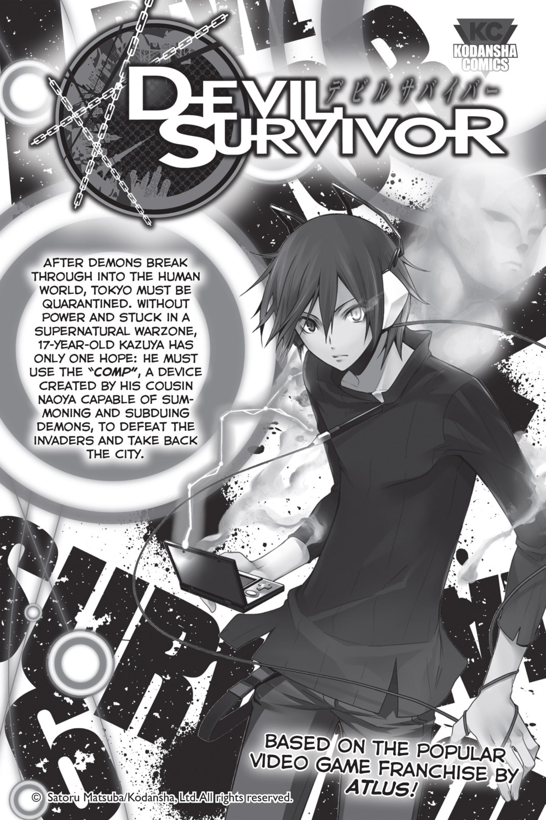 Read Attack on Titan: Junior High chapter 59 image 33 on Lezhin