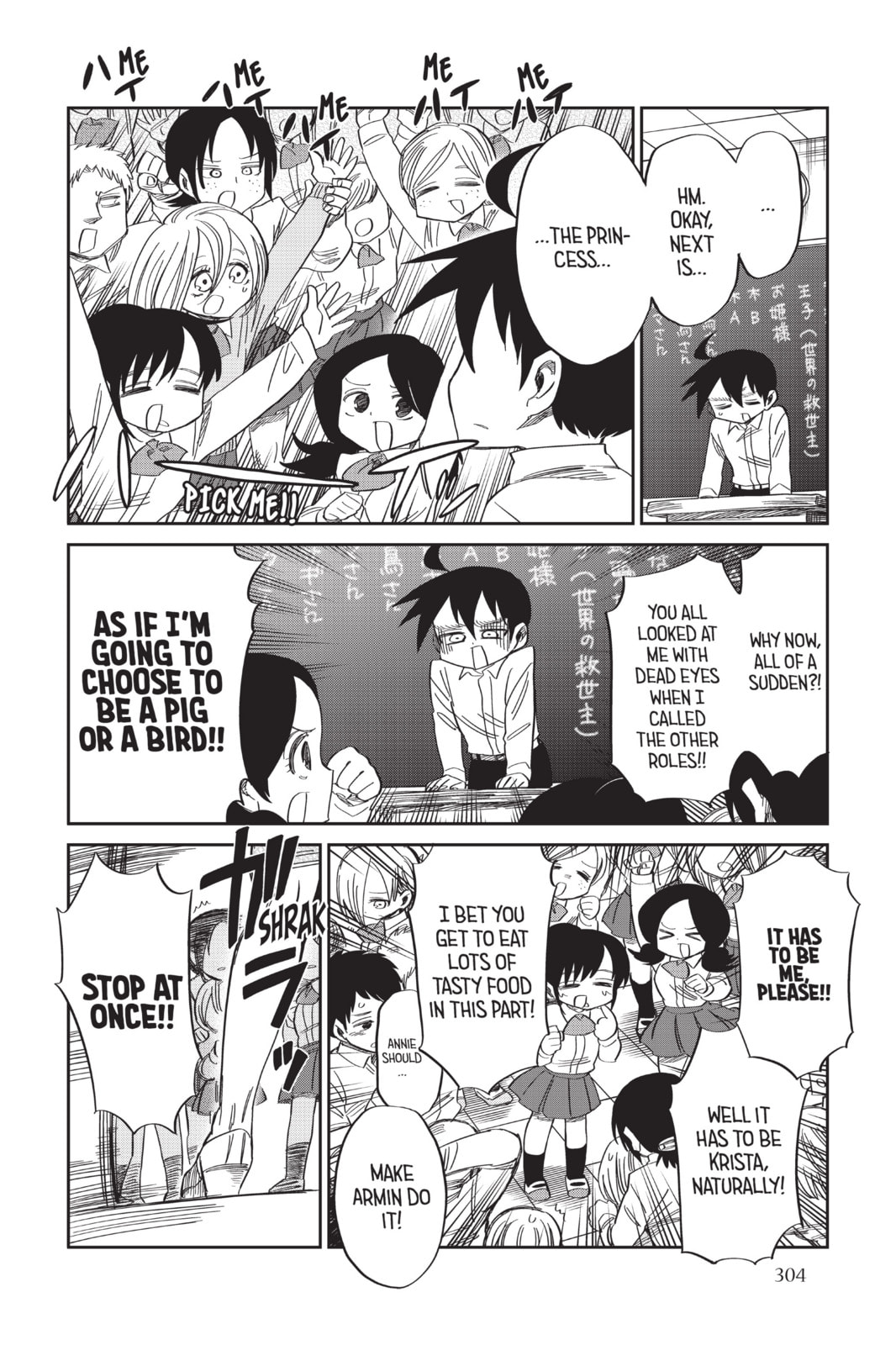 Read Attack on Titan: Junior High chapter 59 image 9 on Lezhin