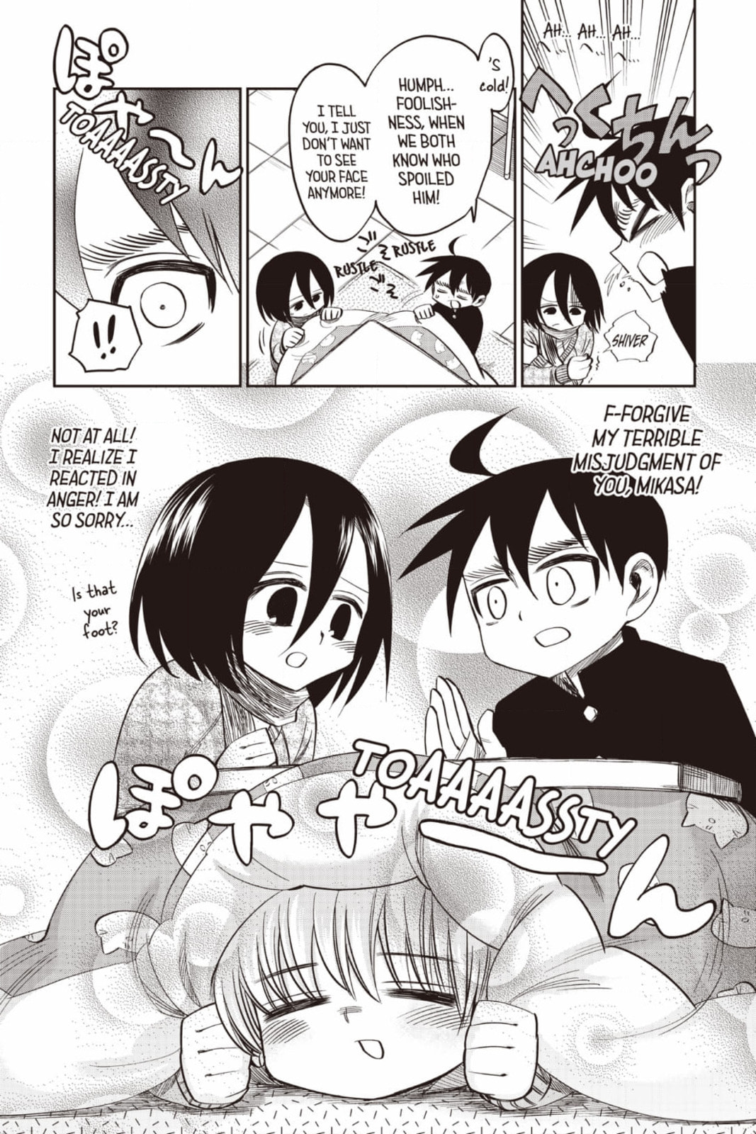 Read Attack on Titan: Junior High chapter 60 image 1 on Lezhin
