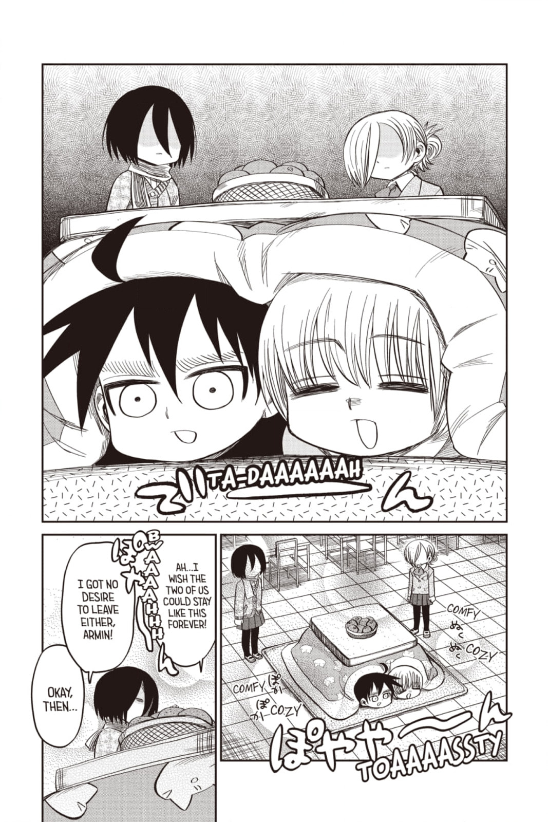 Read Attack on Titan: Junior High chapter 60 image 10 on Lezhin