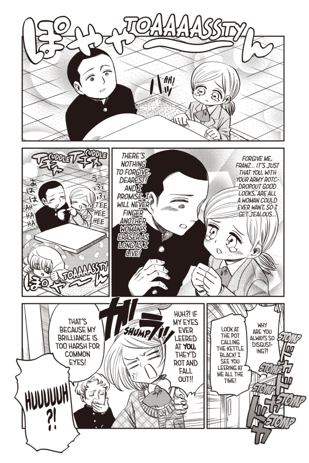 Read Attack on Titan: Junior High chapter 60 image 15 on Lezhin