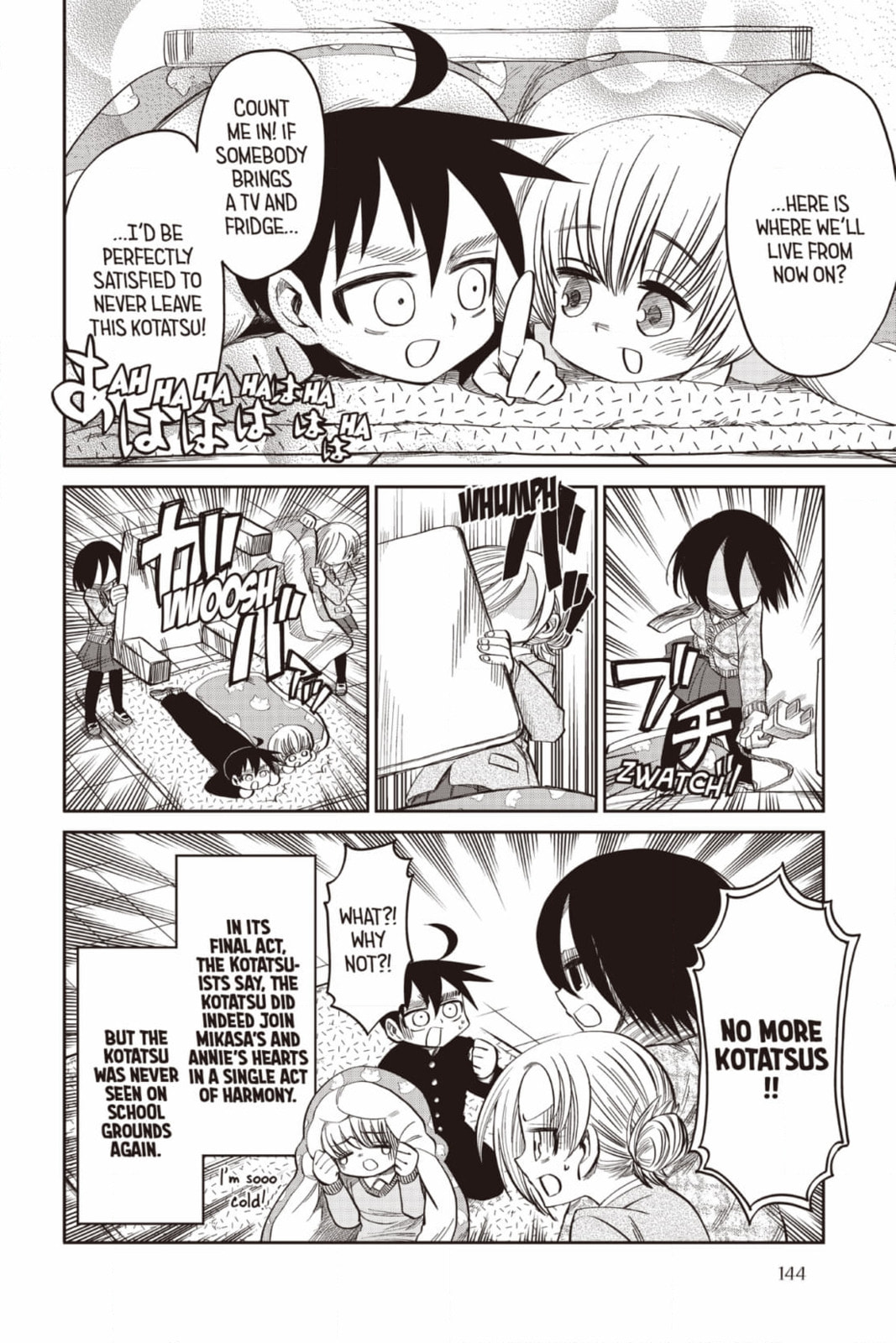 Read Attack on Titan: Junior High chapter 60 image 23 on Lezhin