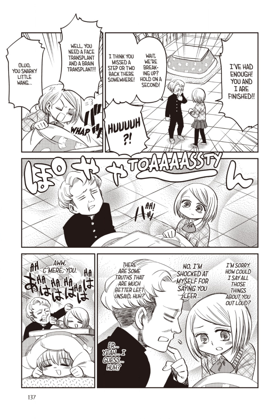Read Attack on Titan: Junior High chapter 60 image 4 on Lezhin