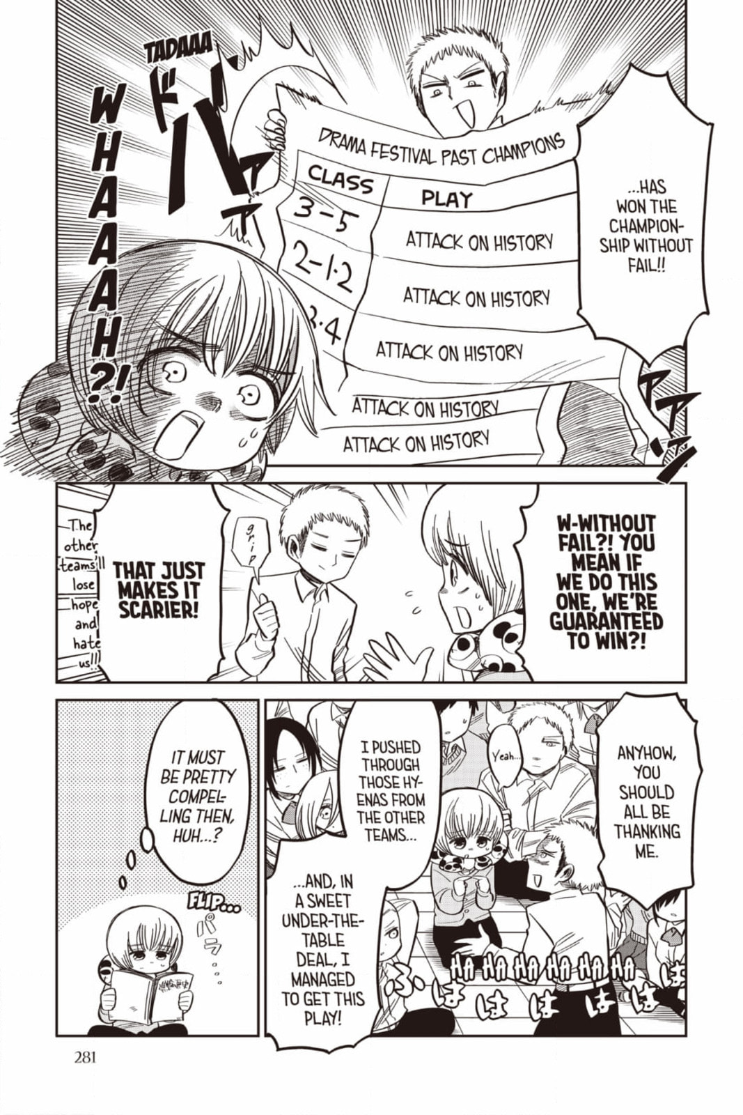 Read Attack on Titan: Junior High chapter 68 image 2 on Lezhin