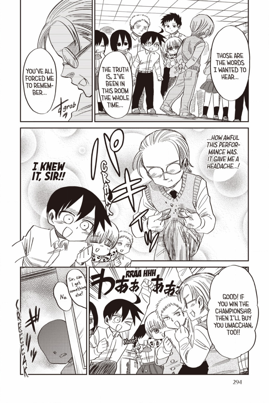 Read Attack on Titan: Junior High chapter 68 image 31 on Lezhin