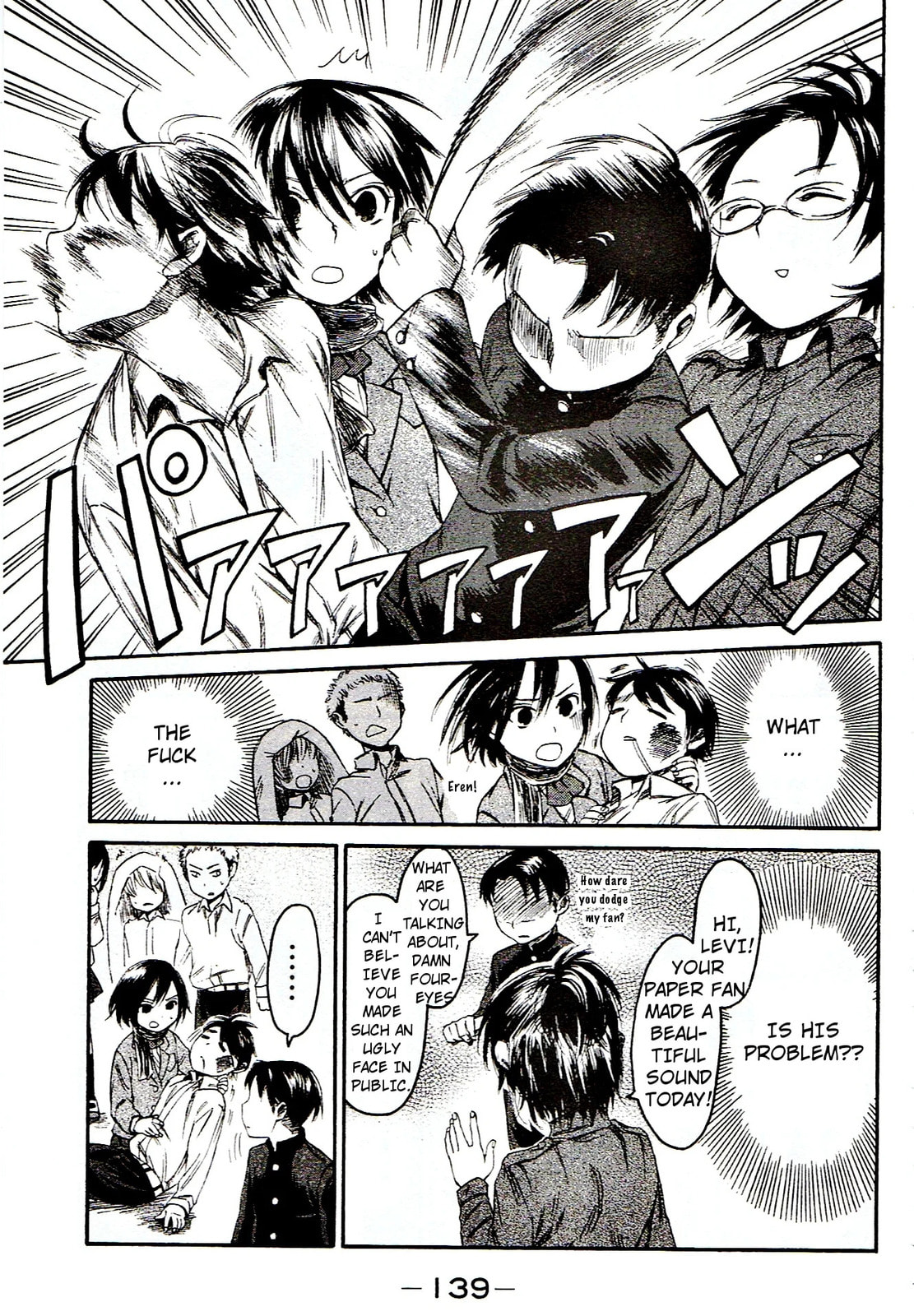 Read Attack on Titan: Junior High chapter 7 image 14 on Lezhin