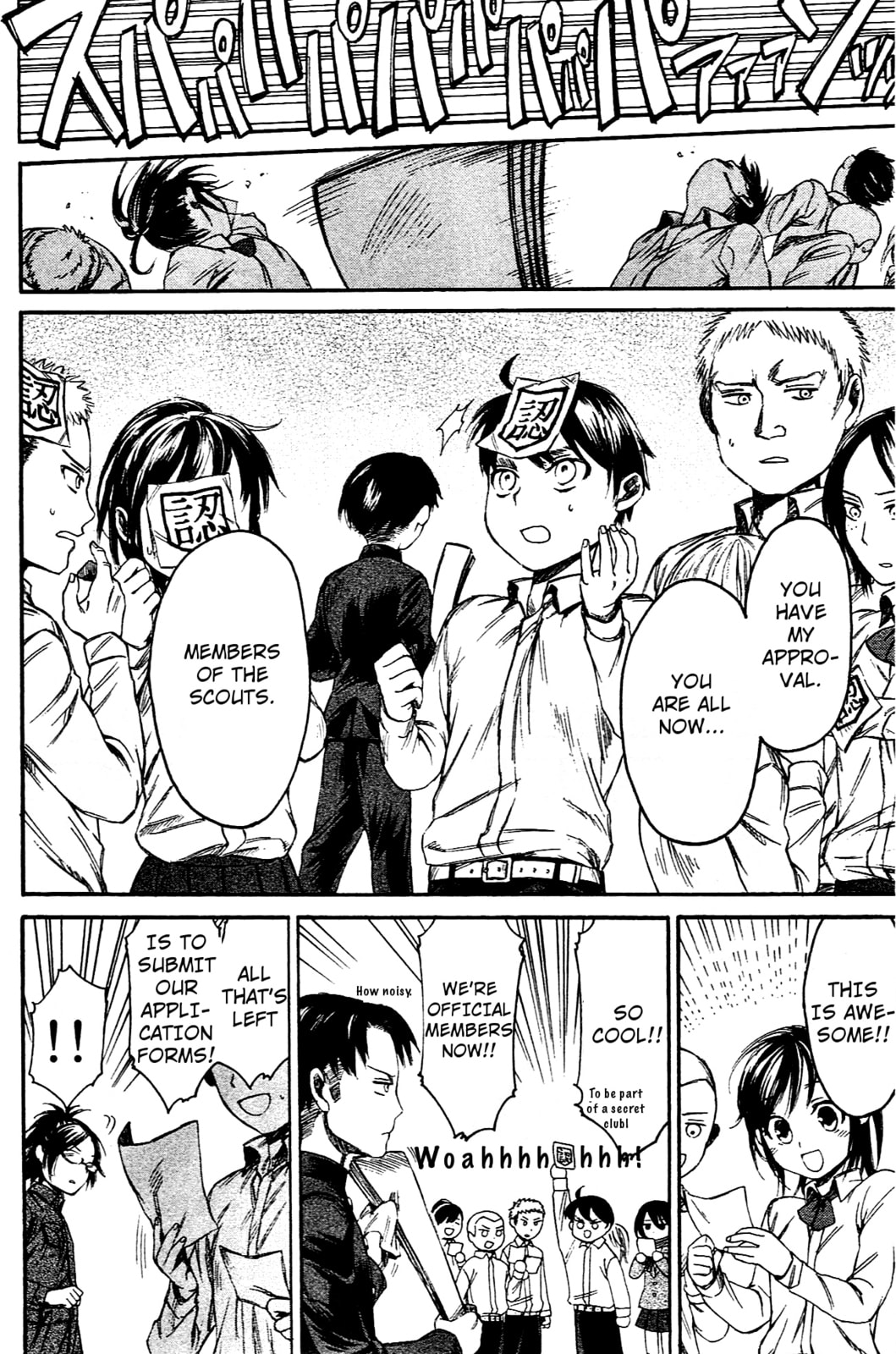 Read Attack on Titan: Junior High chapter 7 image 17 on Lezhin