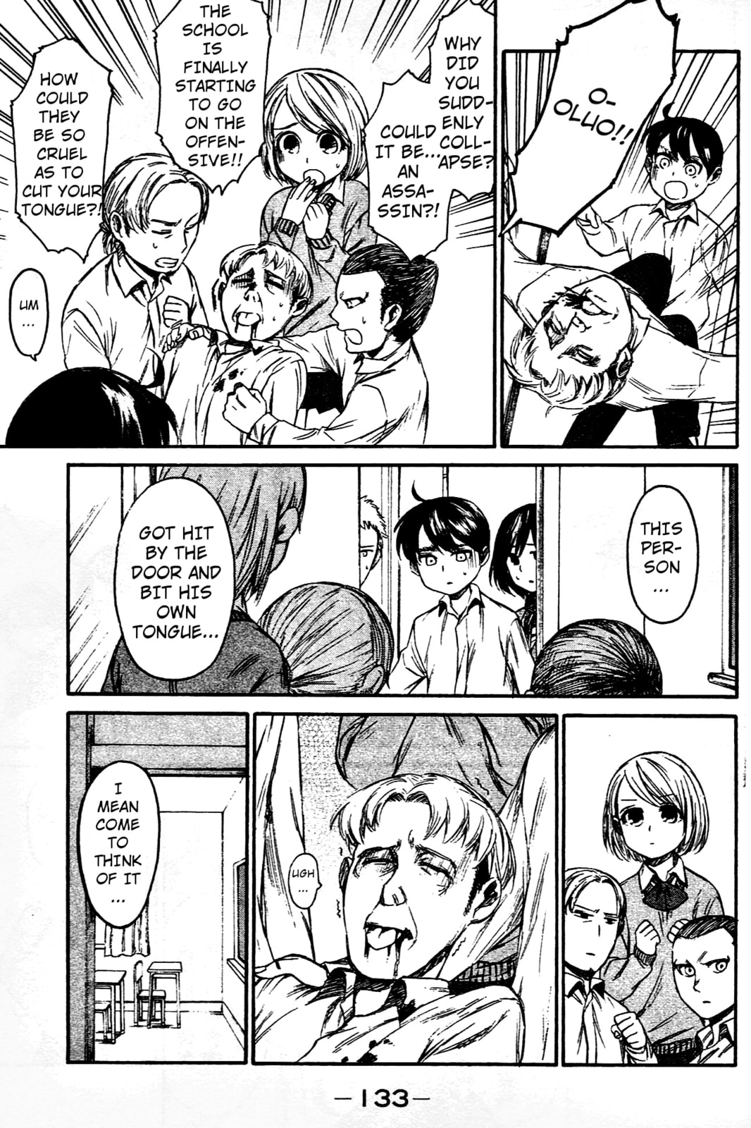 Read Attack on Titan: Junior High chapter 7 image 8 on Lezhin