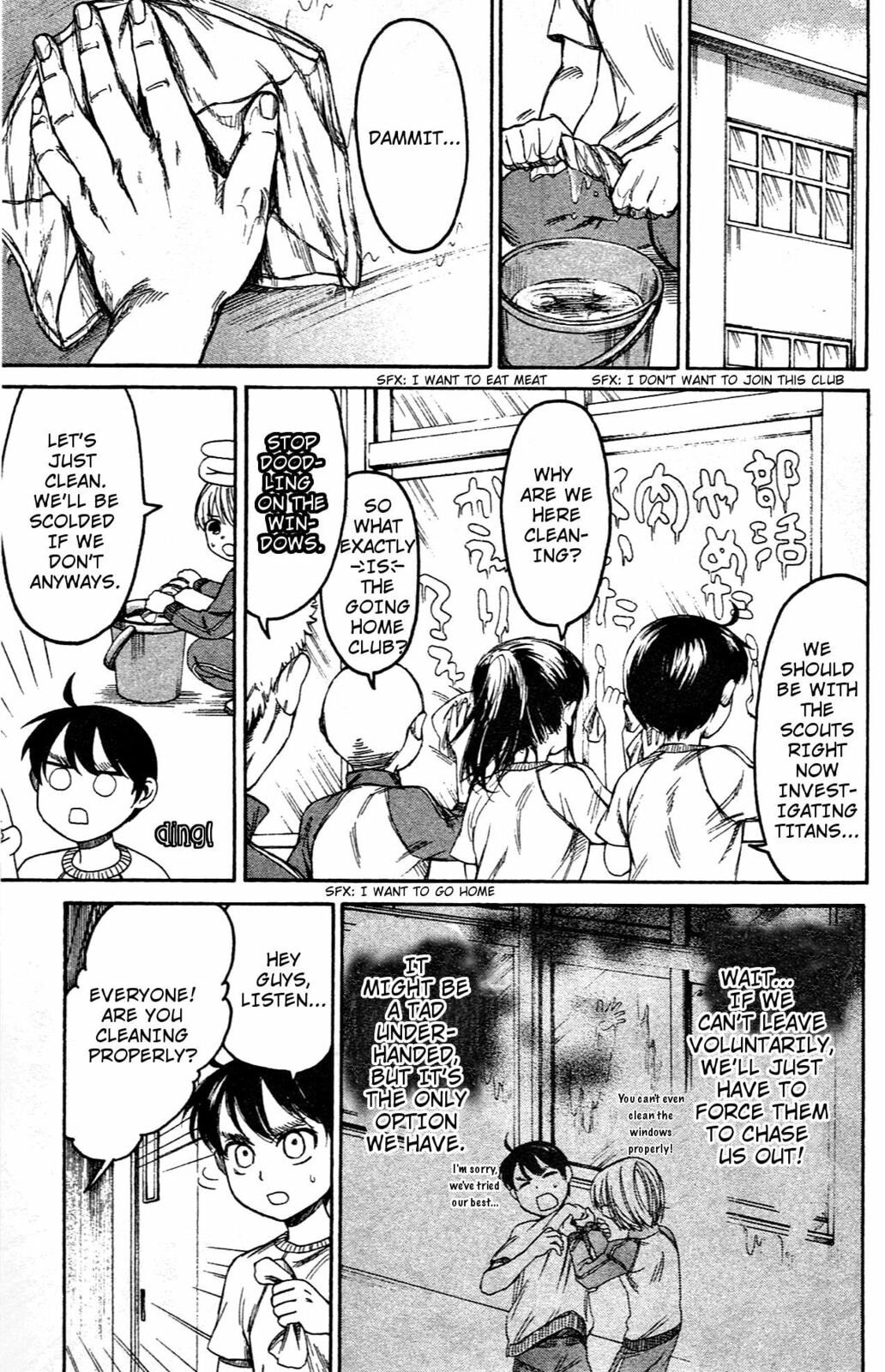Read Attack on Titan: Junior High chapter 8 image 4 on Lezhin