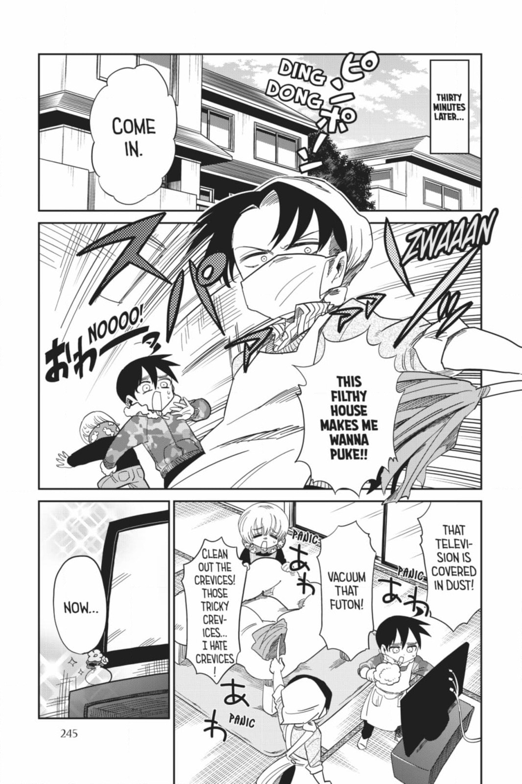 Read Attack on Titan: Junior High chapter 84 image 36 on Lezhin