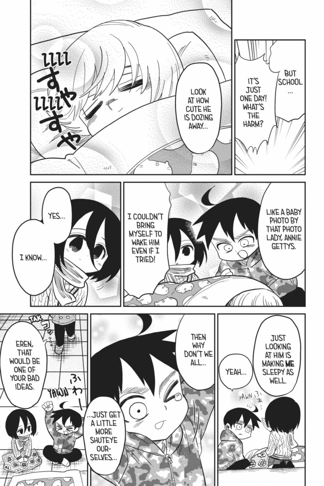 Read Attack on Titan: Junior High chapter 86 image 6 on Lezhin