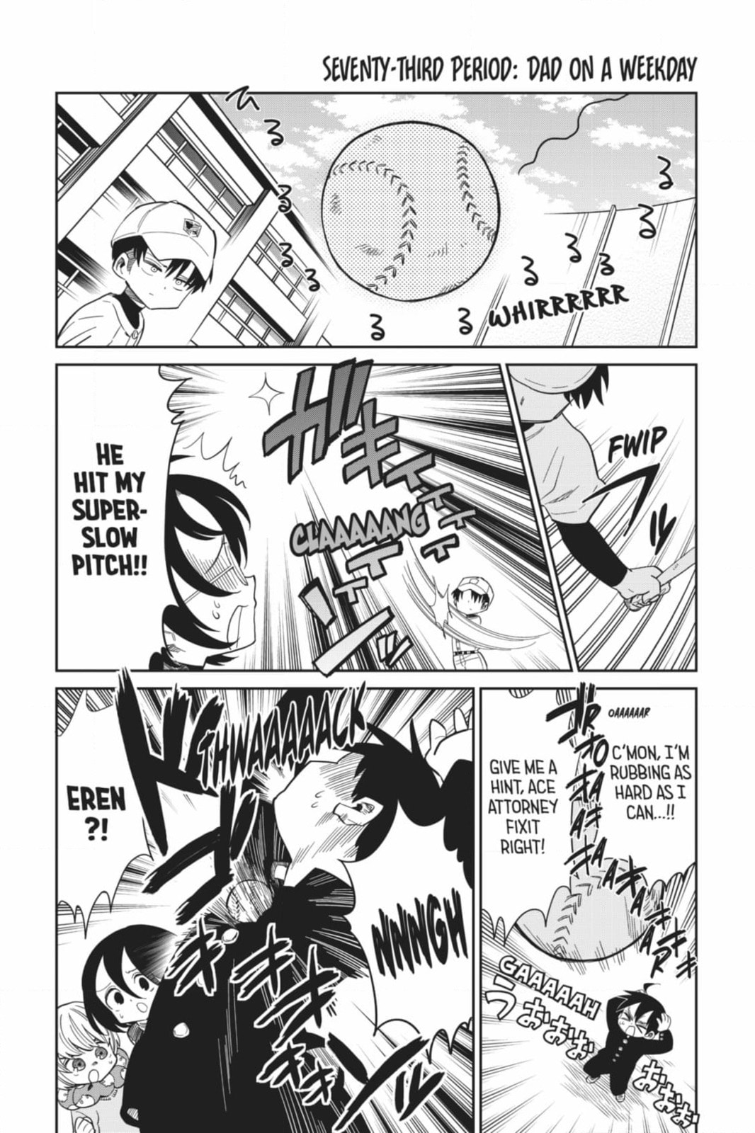 Read Attack on Titan: Junior High chapter 89 image 1 on Lezhin