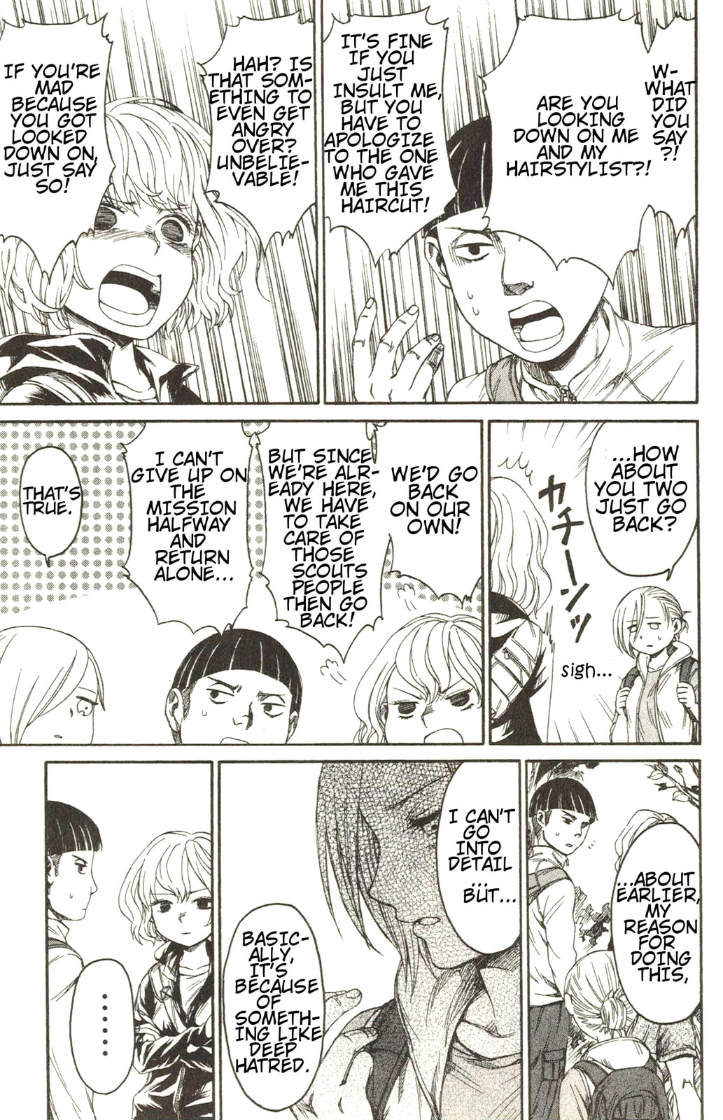 Read Attack on Titan: Junior High chapter 9 image 16 on Lezhin