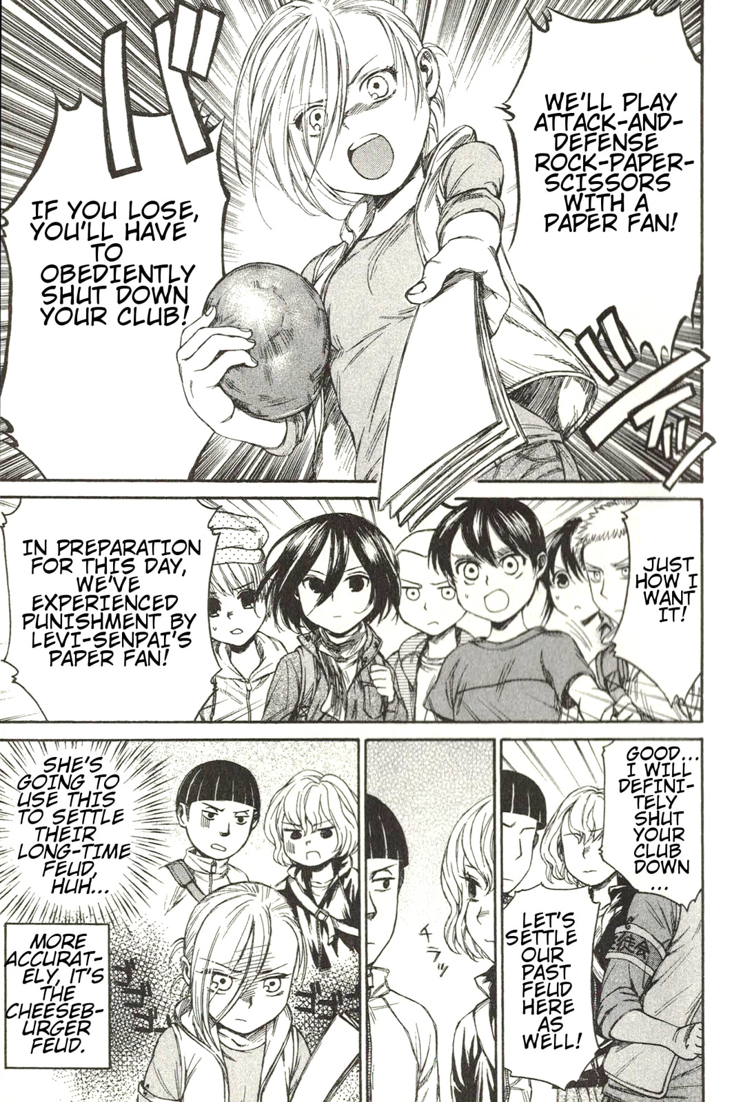 Read Attack on Titan: Junior High chapter 9 image 22 on Lezhin