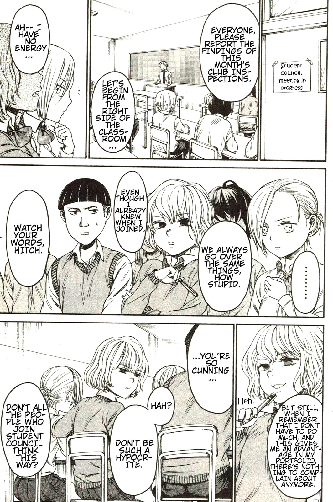 Read Attack on Titan: Junior High chapter 9 image 6 on Lezhin