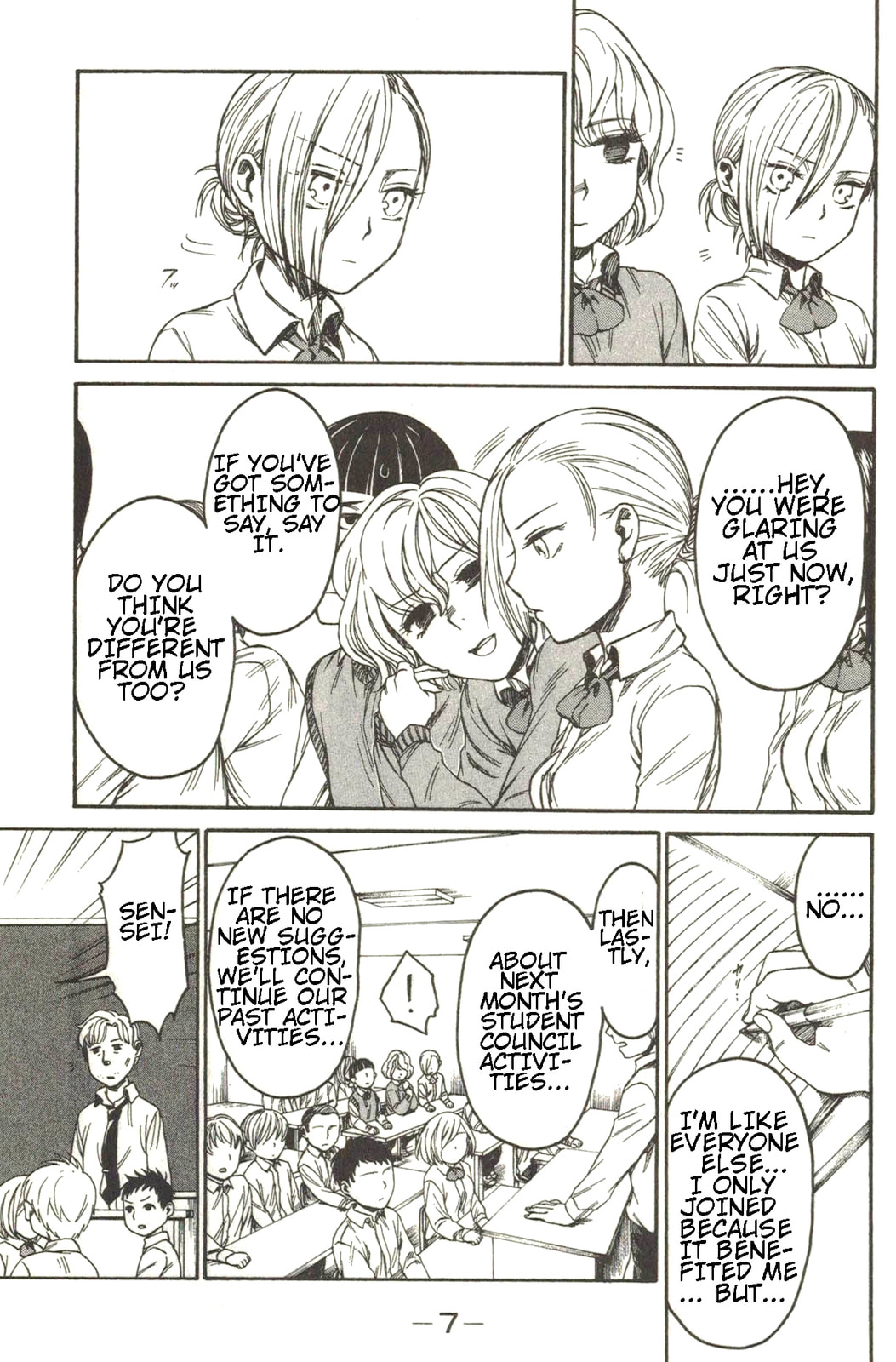 Read Attack on Titan: Junior High chapter 9 image 8 on Lezhin