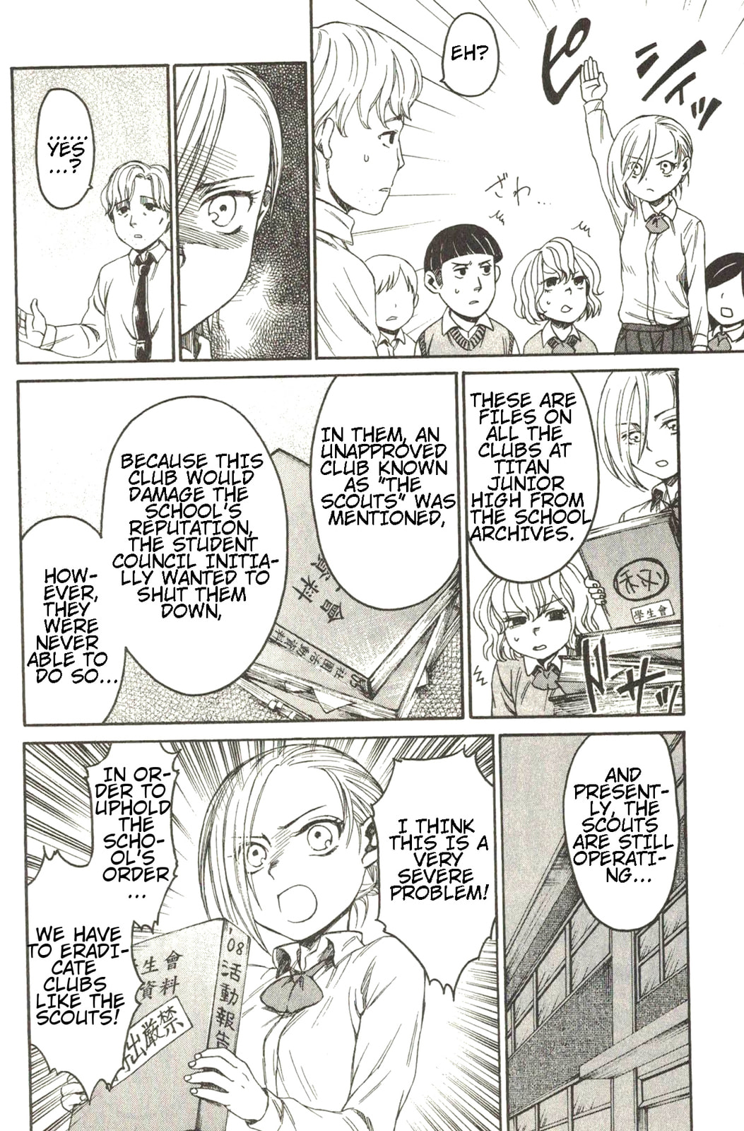 Read Attack on Titan: Junior High chapter 9 image 9 on Lezhin