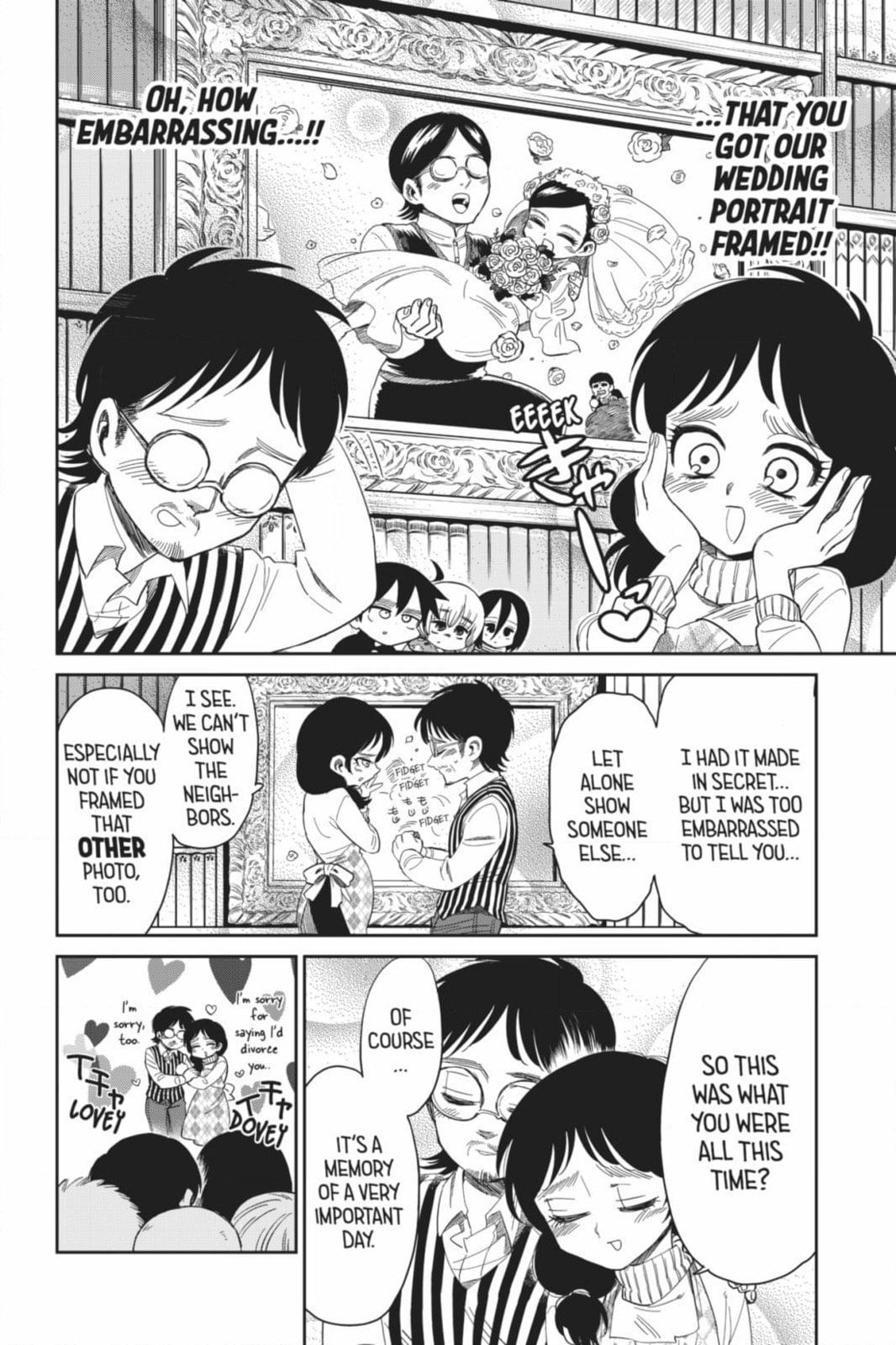 Read Attack on Titan: Junior High chapter 90 image 15 on Lezhin