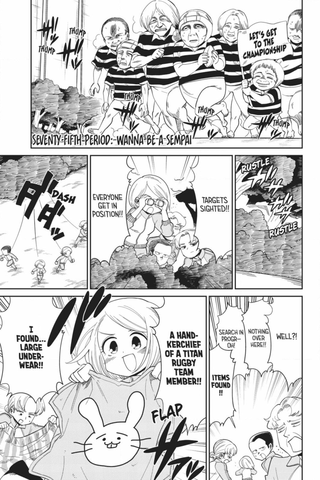 Read Attack on Titan: Junior High chapter 91 image 20 on Lezhin