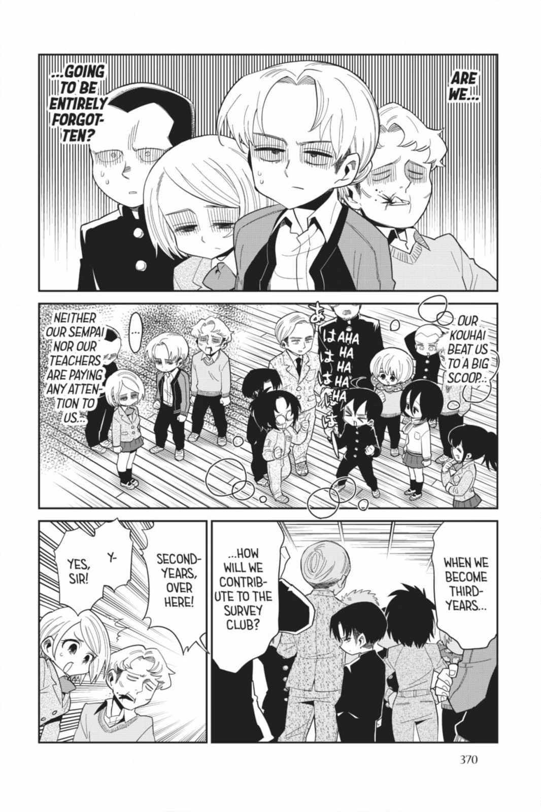 Read Attack on Titan: Junior High chapter 91 image 5 on Lezhin