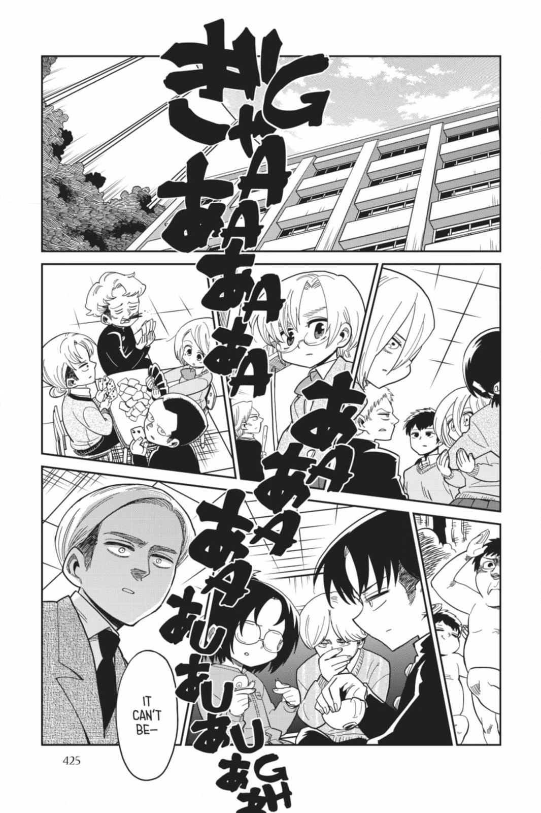 Read Attack on Titan: Junior High chapter 93 image 16 on Lezhin