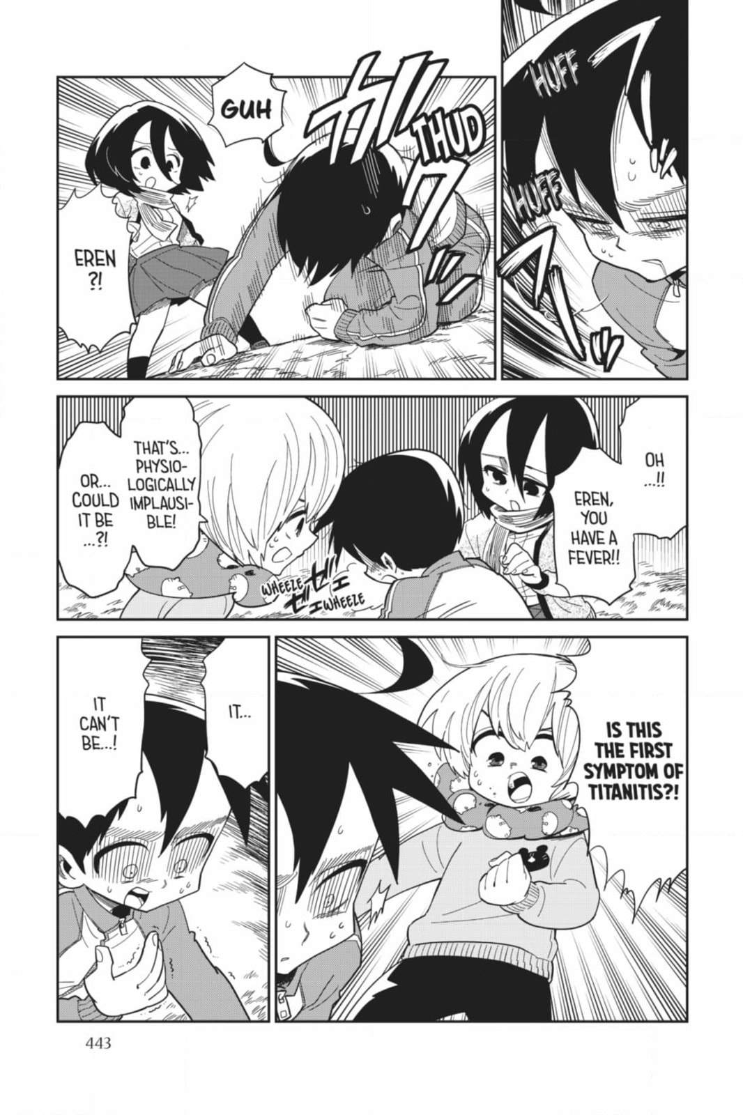 Read Attack on Titan: Junior High chapter 94 image 16 on Lezhin