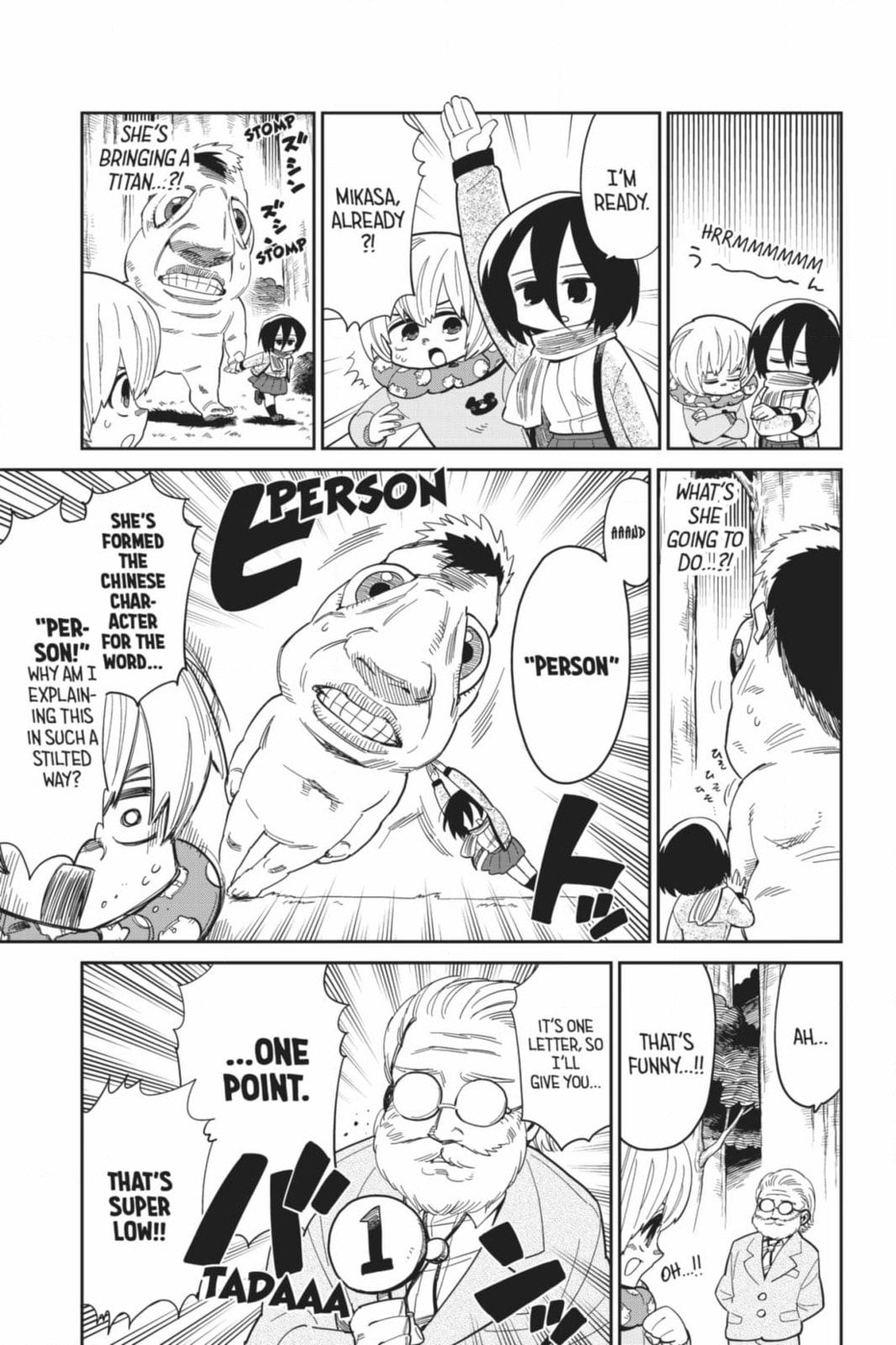 Read Attack on Titan: Junior High chapter 94 image 20 on Lezhin