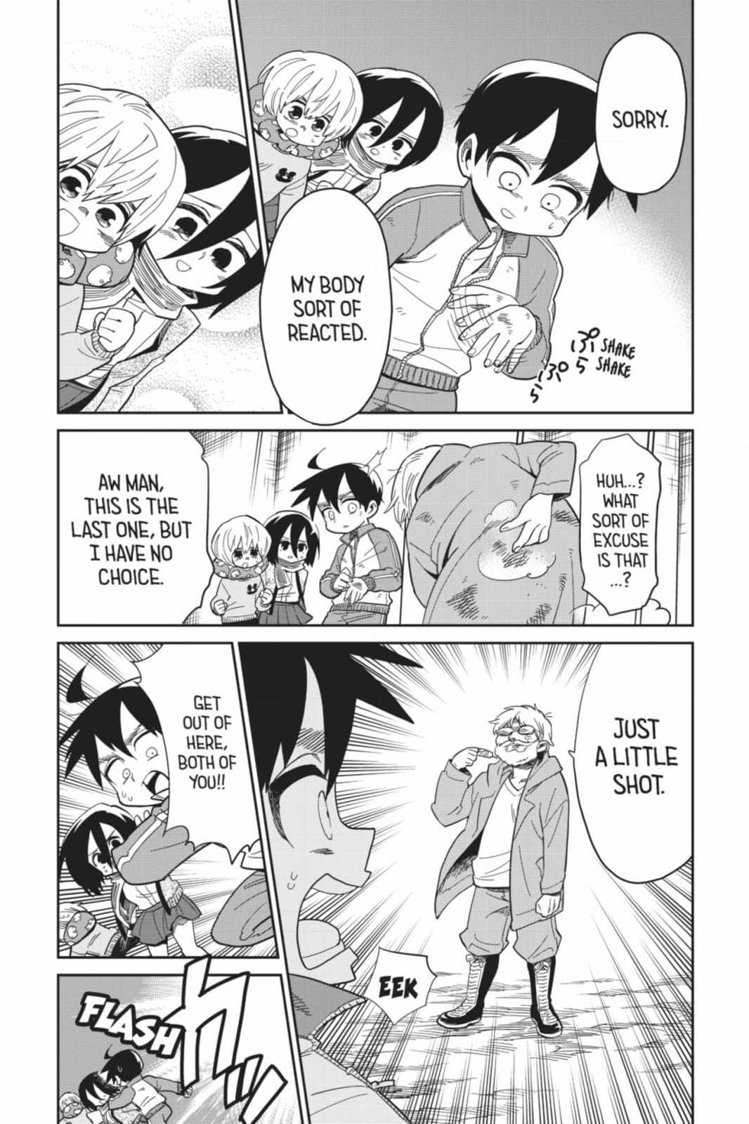 Read Attack on Titan: Junior High chapter 96 image 16 on Lezhin