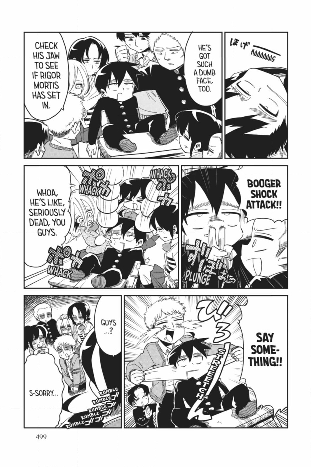 Read Attack on Titan: Junior High chapter 96 image 26 on Lezhin