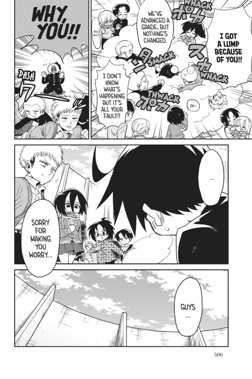 Read Attack on Titan: Junior High chapter 96 image 33 on Lezhin