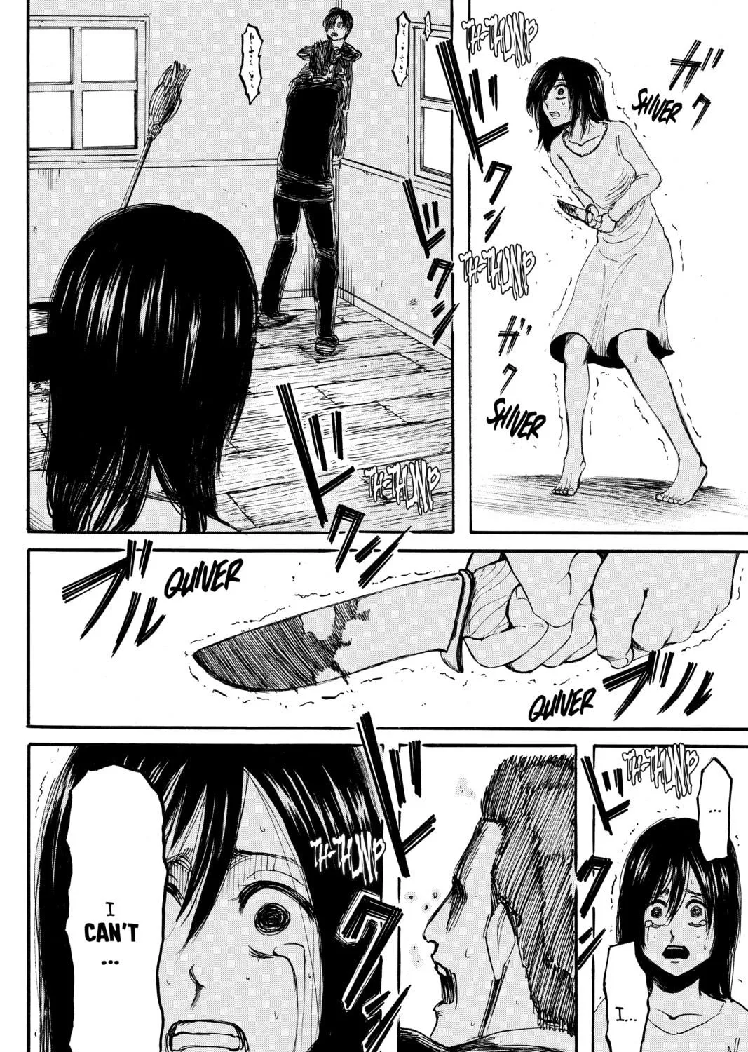 Read Attack on Titan chapter 6 image 38 on Lezhin