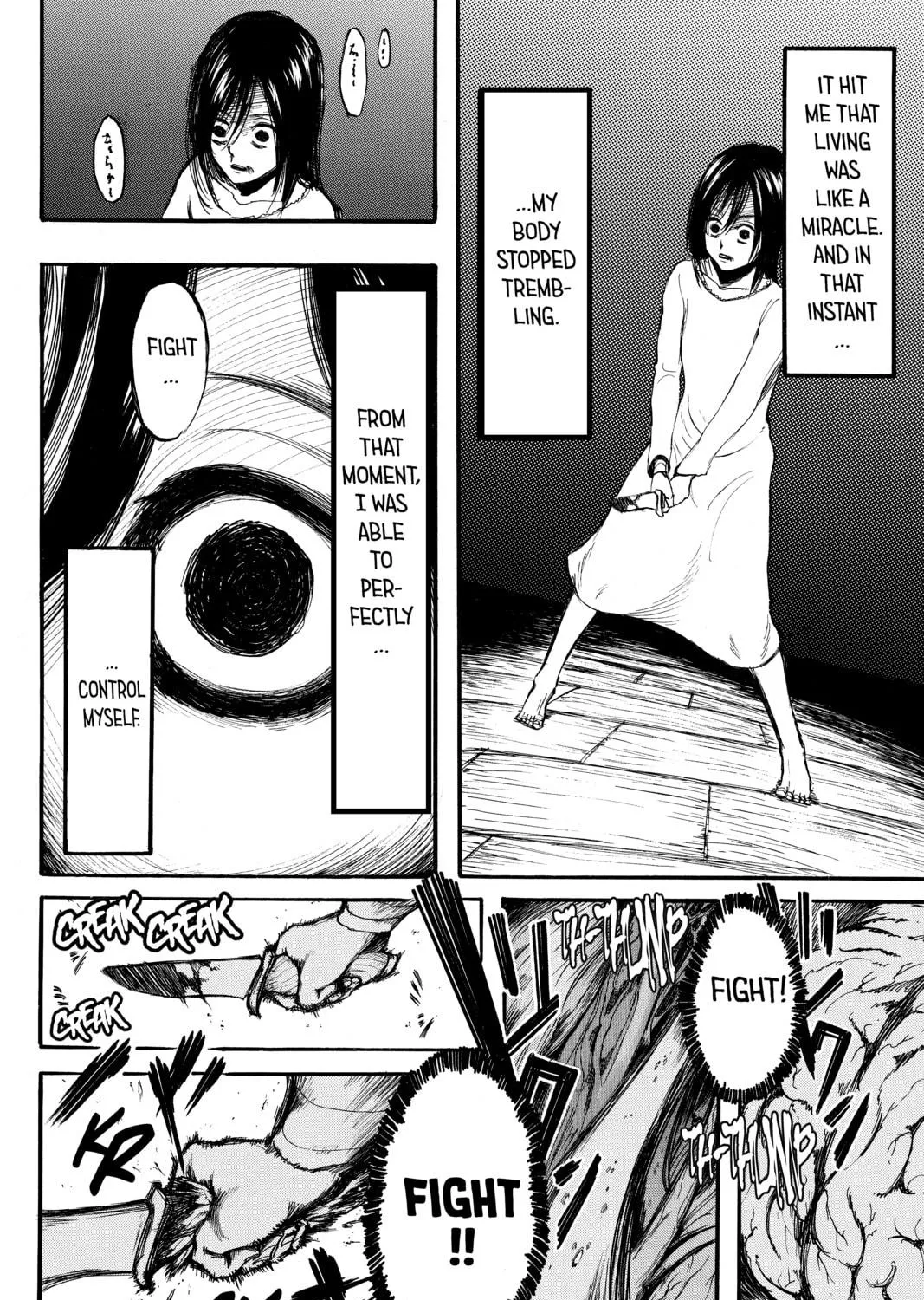 Read Attack on Titan chapter 6 image 46 on Lezhin