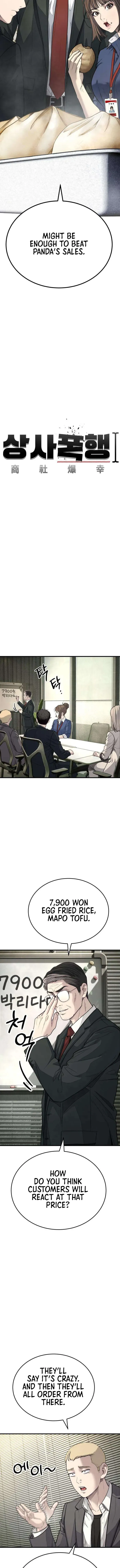 Read Attacking The Boss chapter 11 image 10 on Lezhin