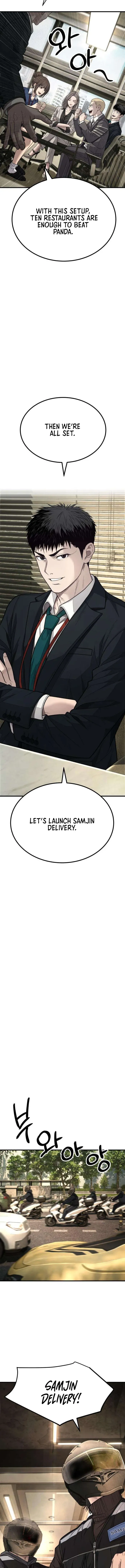 Read Attacking The Boss chapter 11 image 16 on Lezhin
