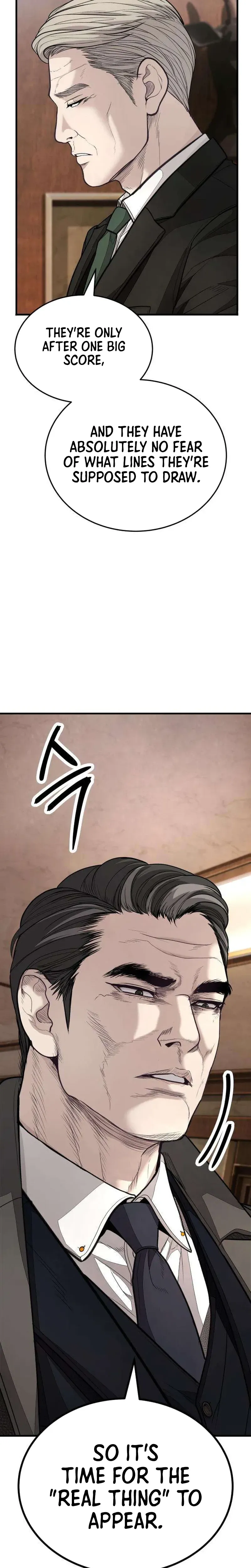 Read Attacking The Boss chapter 16 image 13 on Lezhin