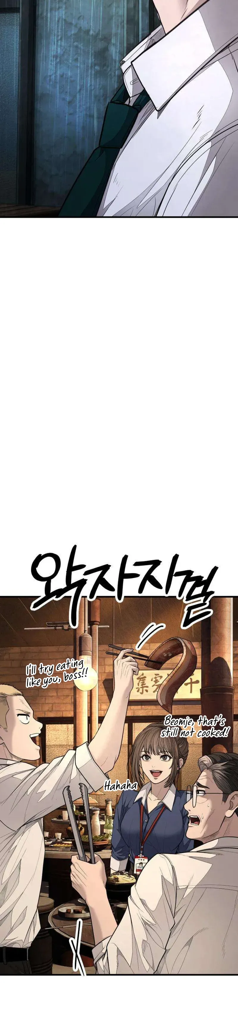 Read Attacking The Boss chapter 16 image 50 on Lezhin