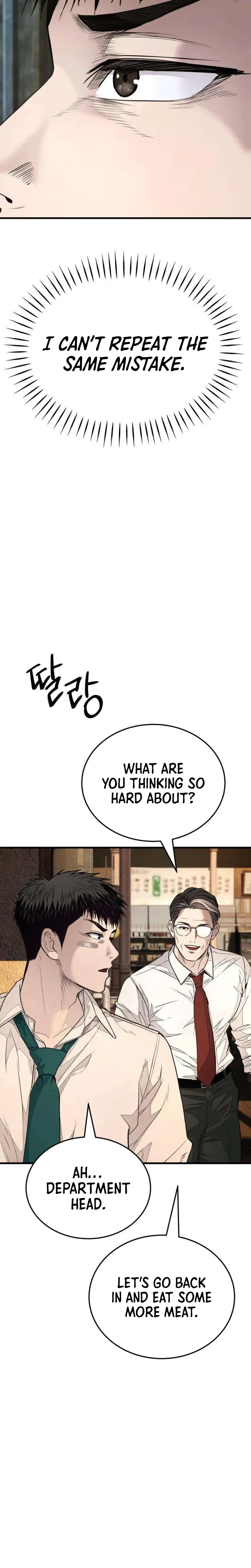 Read Attacking The Boss chapter 16 image 52 on Lezhin