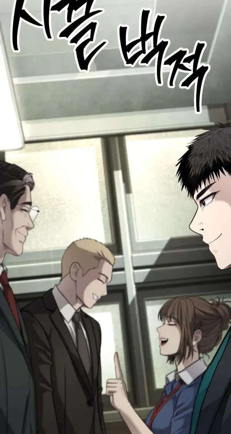 Read Attacking The Boss chapter 17 image 240 on Lezhin