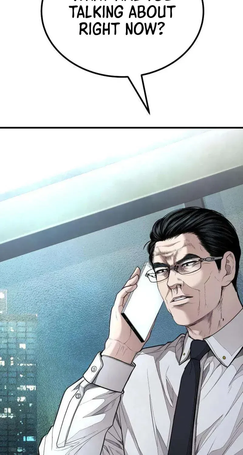 Read Attacking The Boss chapter 17 image 255 on Lezhin