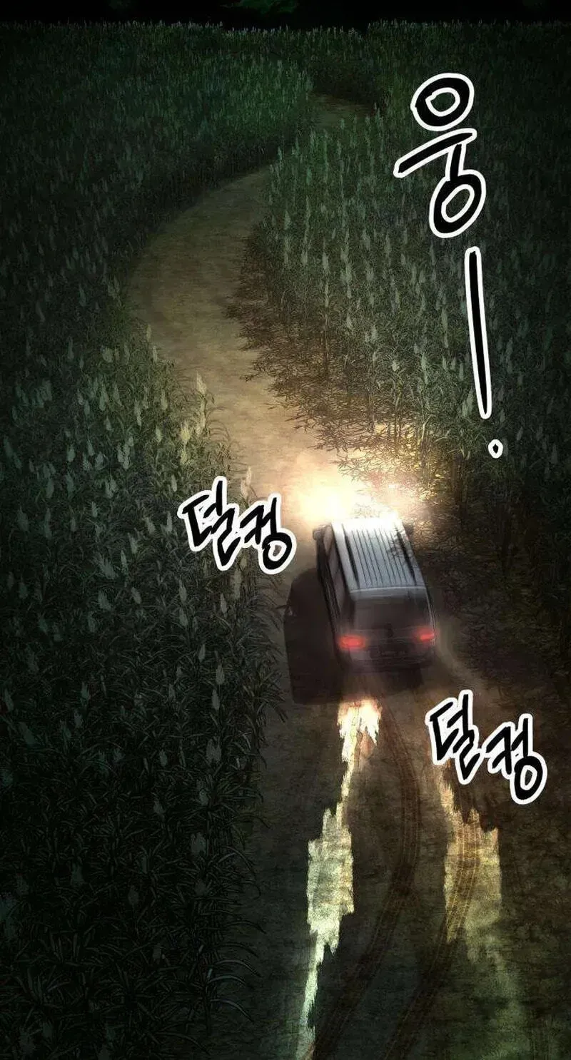 Read Attacking The Boss chapter 17 image 271 on Lezhin
